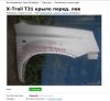 Безымянный-1.jpg