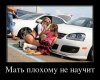 1319007205_demotivatory_05.jpg