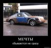 Porsche-Harlequin.jpg