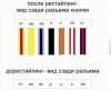 wiring_кнопка подогрева сидений.jpg
