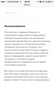 IMG_2785.PNG