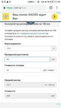 Screenshot_20190212-174533.jpg