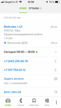 F90F67F9-13C3-44F6-8F0F-E413AB6EFA27.png