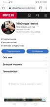 Screenshot_20191225_140824_com.android.chrome.jpg