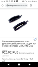 Screenshot_20200303-202943.png